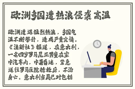 翰林府张婉莹